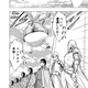 Illustration for article titled In the Latest Chapter Of... World War Blue (Part 5. Chptrs: 7,8)